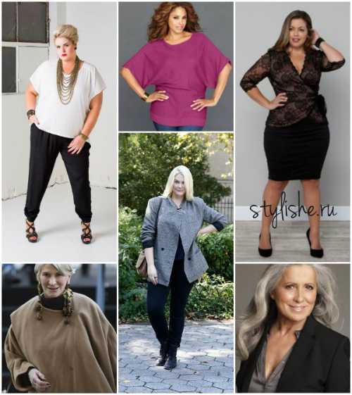 как одеваться модно и стильно