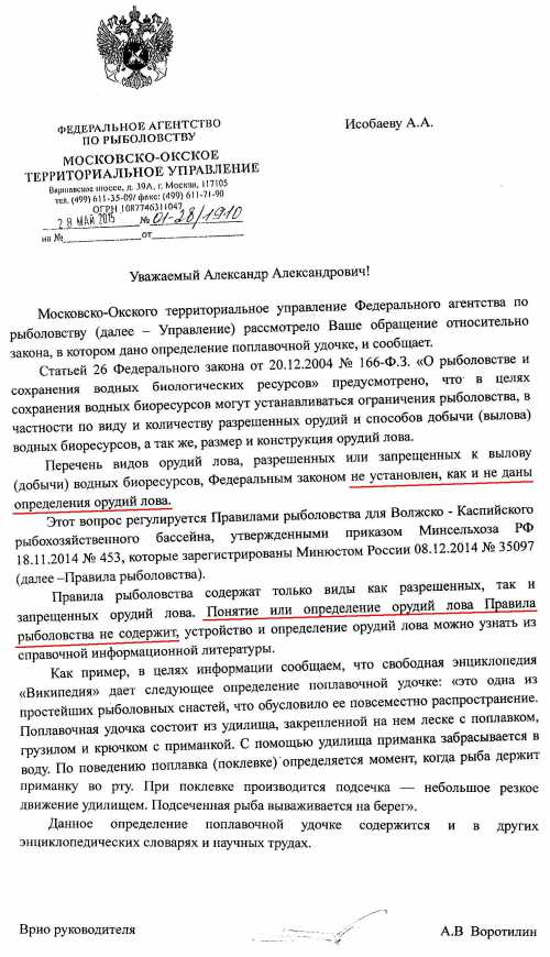 видео-ответ на вопрос дениса