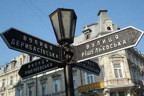 в одессе нашли аналог синего кита: игра