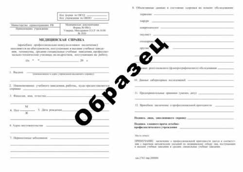 образец заполнения заявления о выходе из гражданства украины в 2019 году