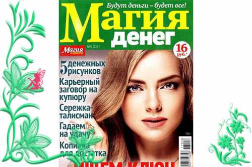 мандала: магия древнего искусства поможет справиться со стрессом